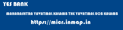YES BANK  MAHARASHTRA YAVATMAL KALAMB THE YAVATMAL UCB KALAMB  micr code